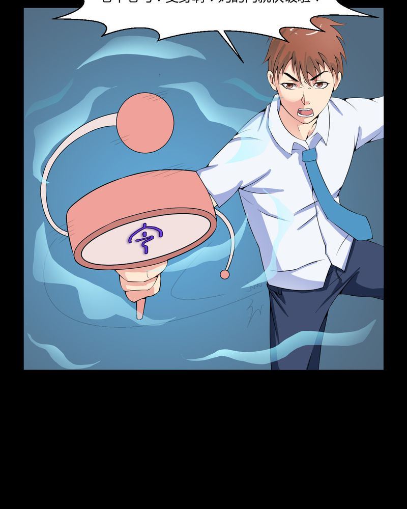 盂兰街七号半 第29集6