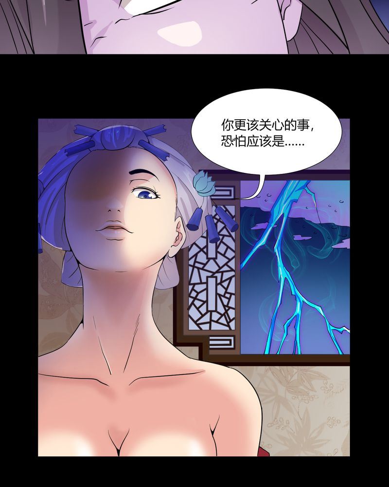 盂兰街七号半 第28集5