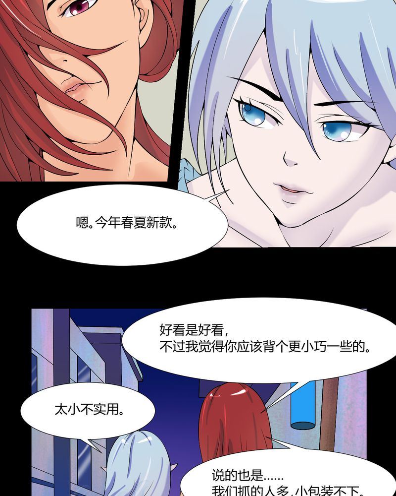盂兰街七号半 第26集14