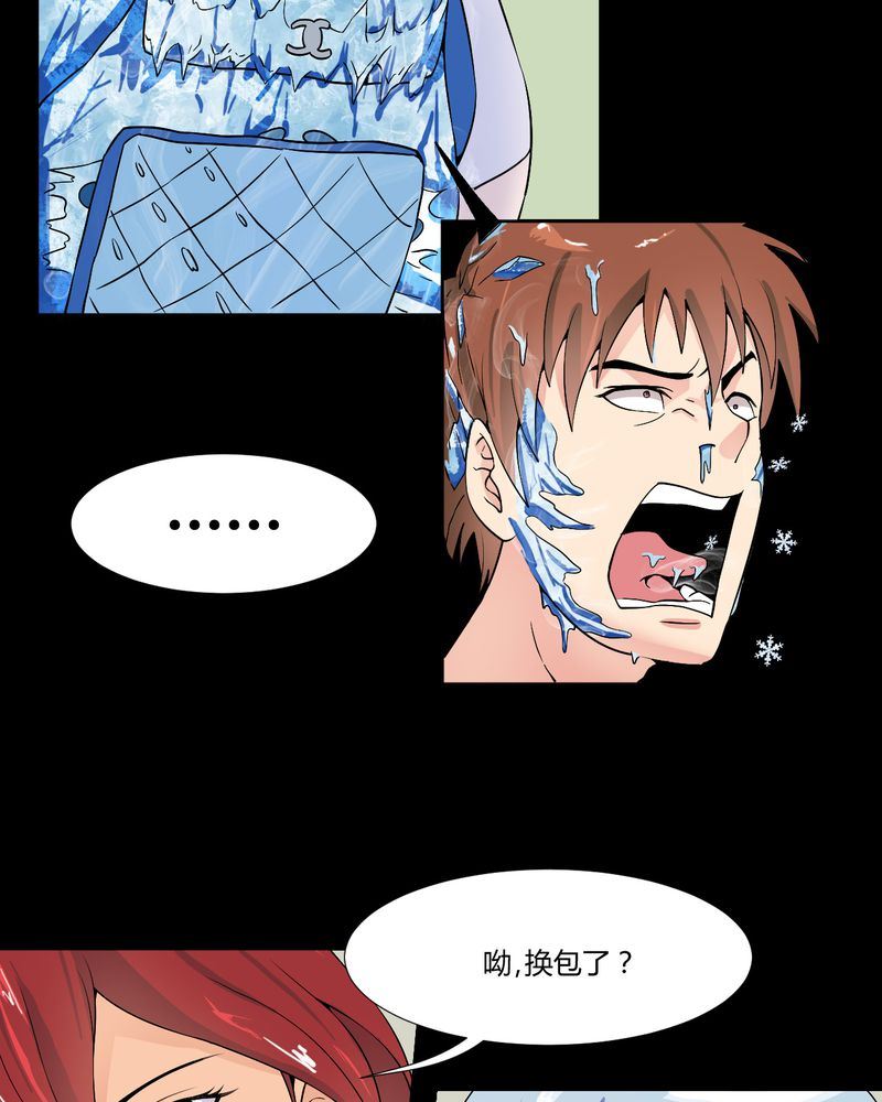 盂兰街七号半 第26集13
