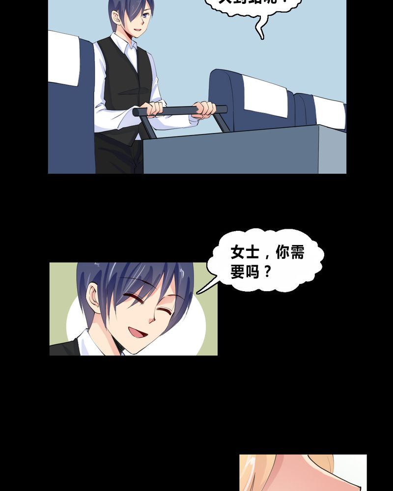 盂兰街七号半 第10集3