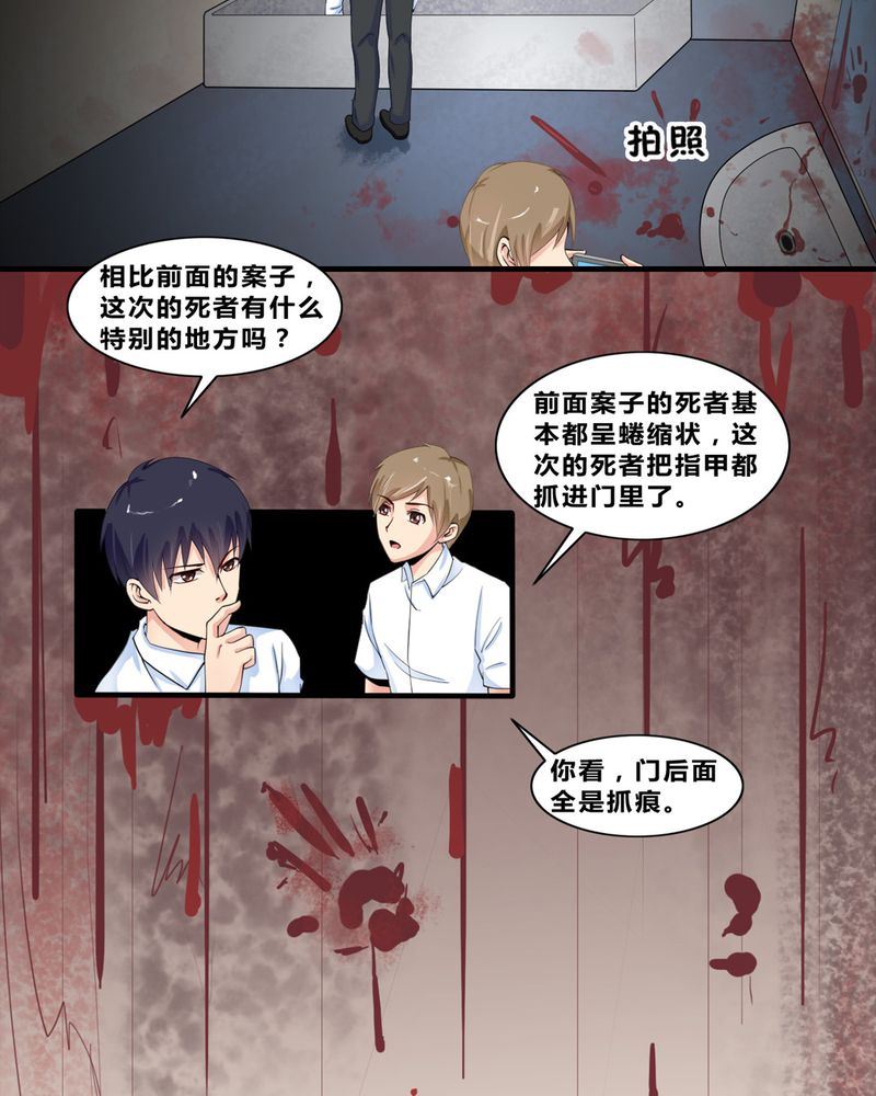 盂兰街七号半 第8集11