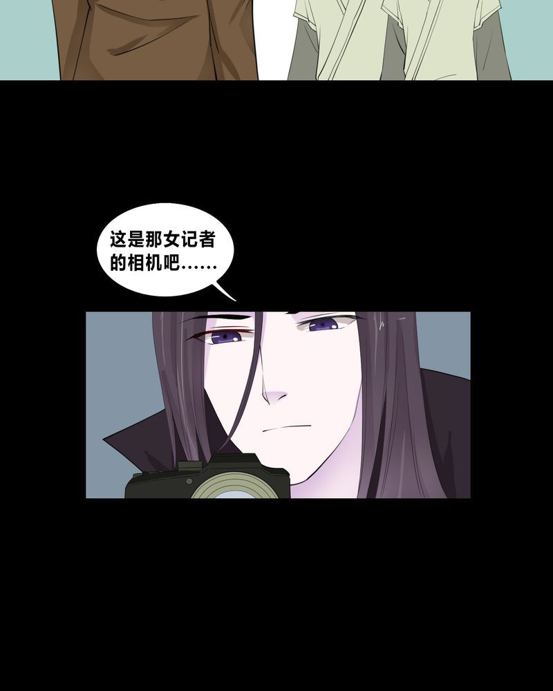 盂兰街七号半 第17集18