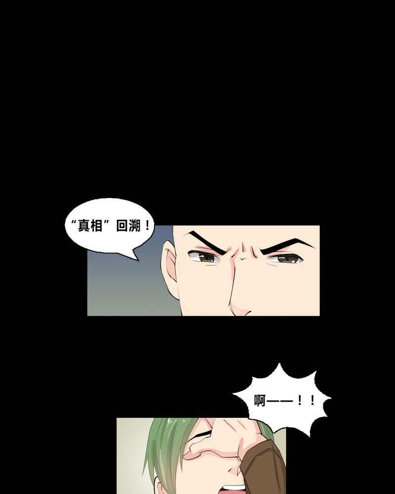 盂兰街七号半 第17集8