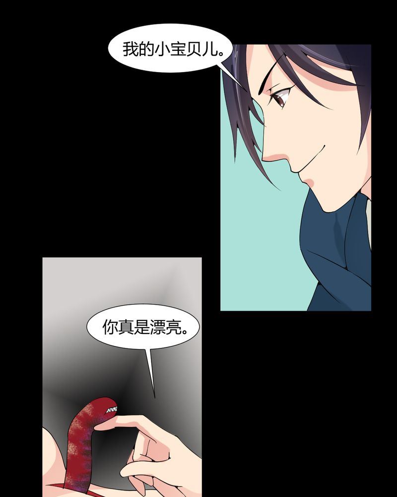 盂兰街七号半 第21集17