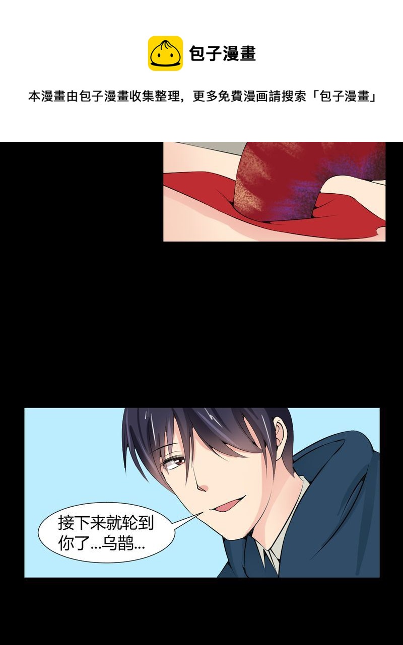 盂兰街七号半 第22集3