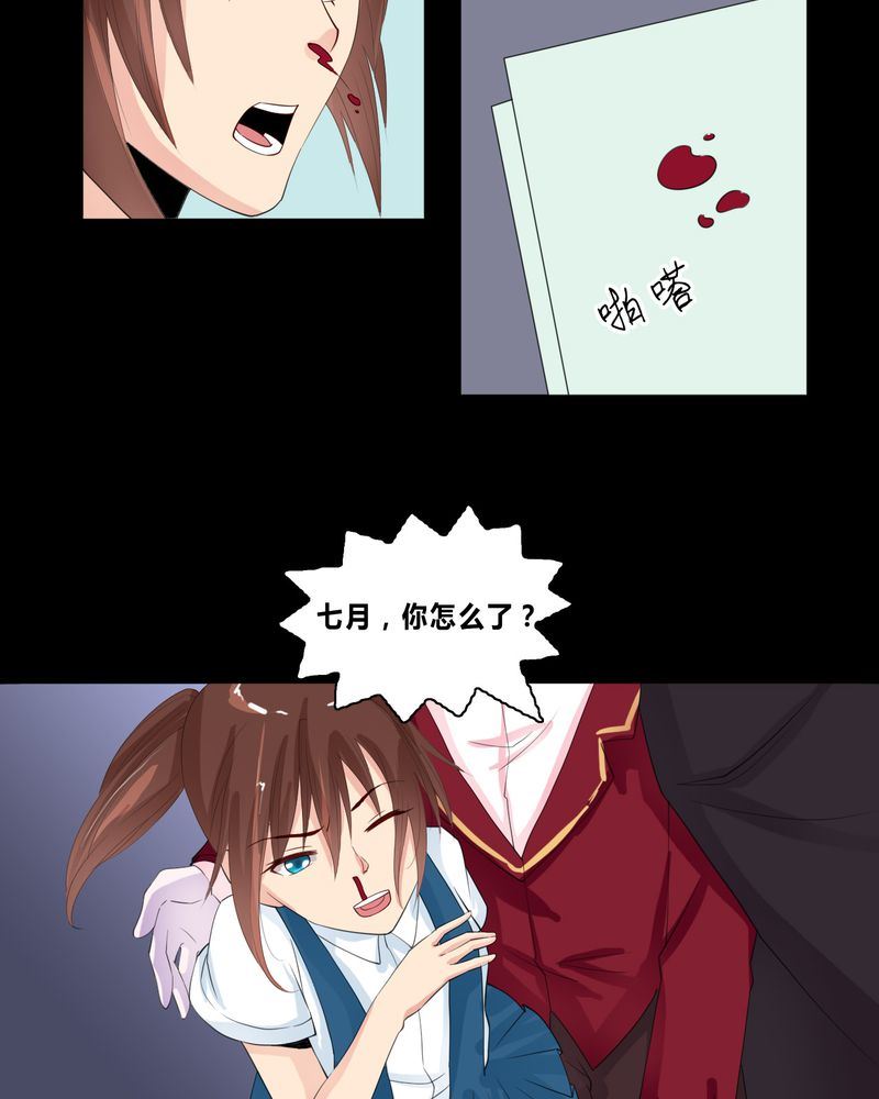 盂兰街七号半 第15集15