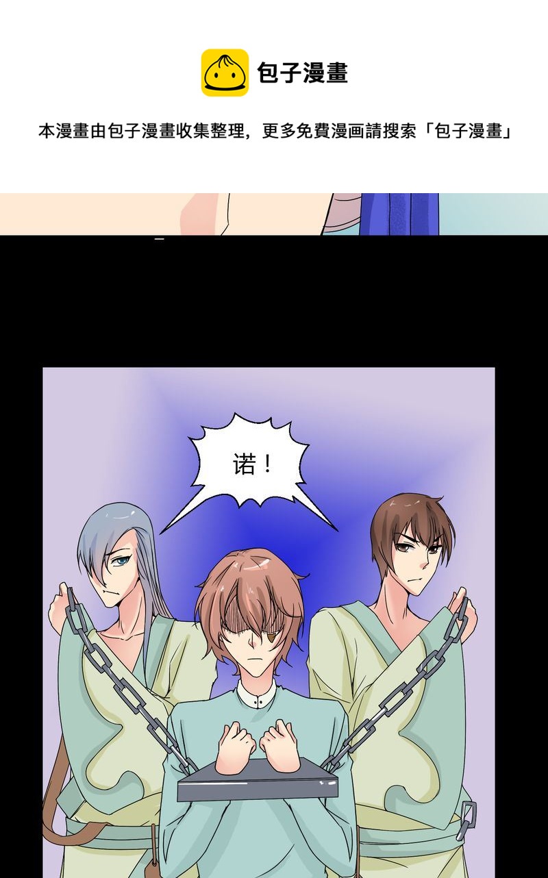 盂兰街七号半 第31集5