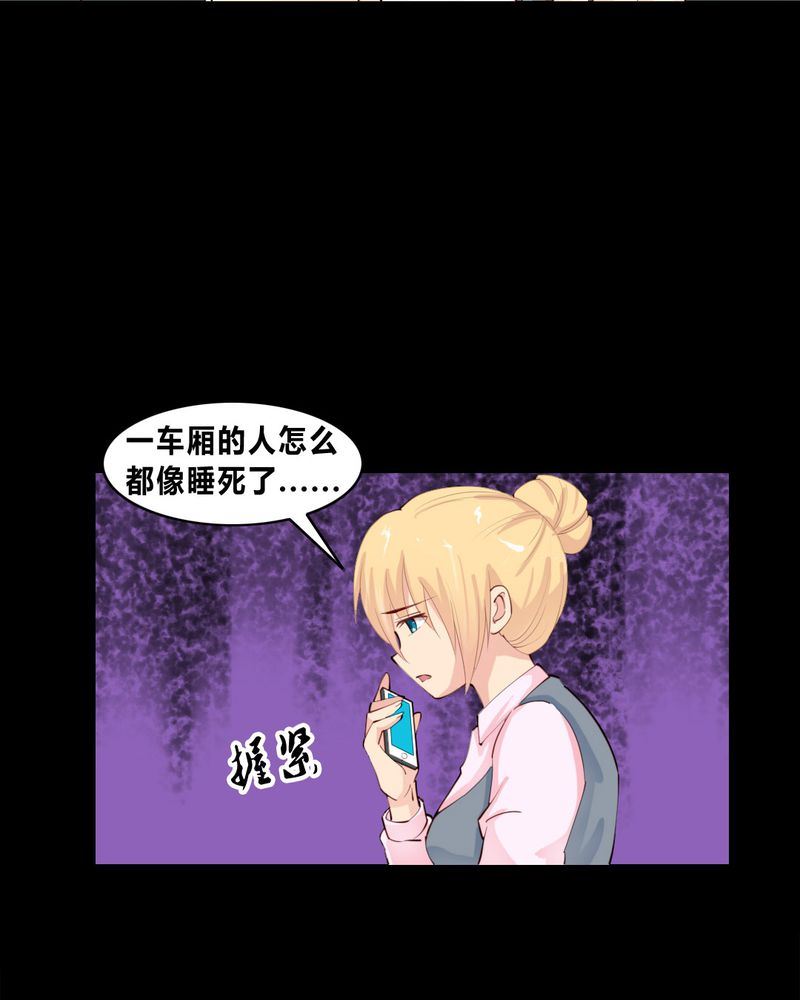 盂兰街七号半 第9集17