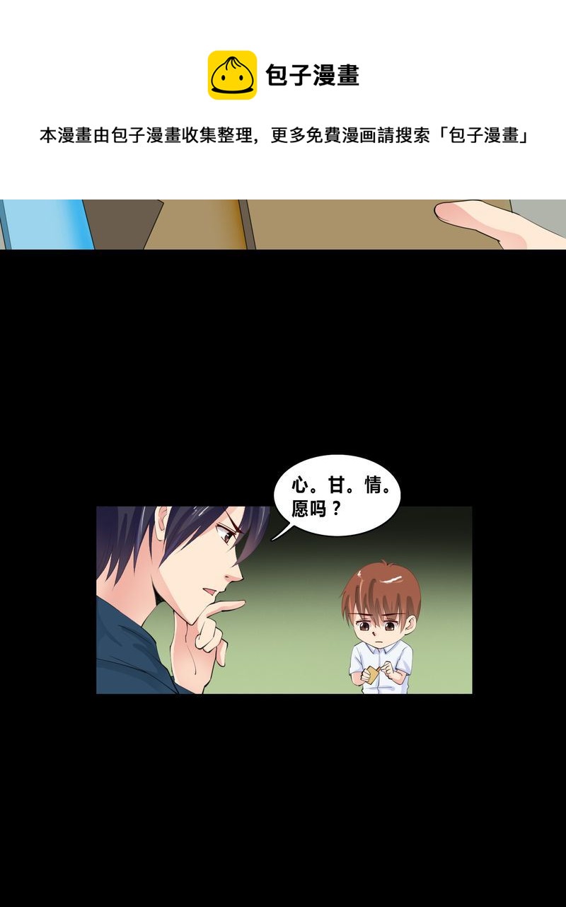 盂兰街七号半 第13集3