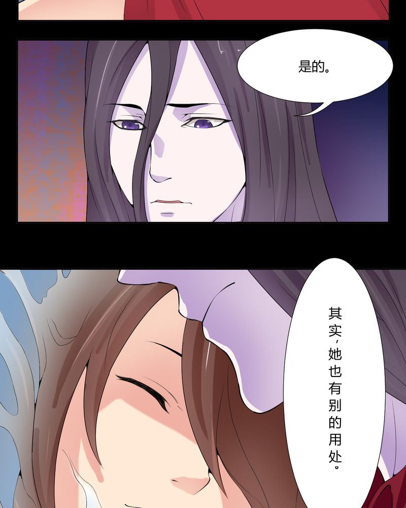 盂兰街七号半 第24集16