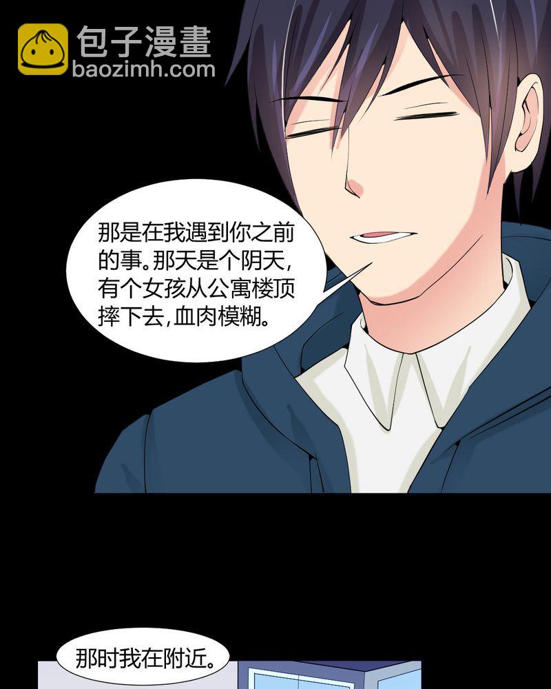 盂兰街七号半 第22集10