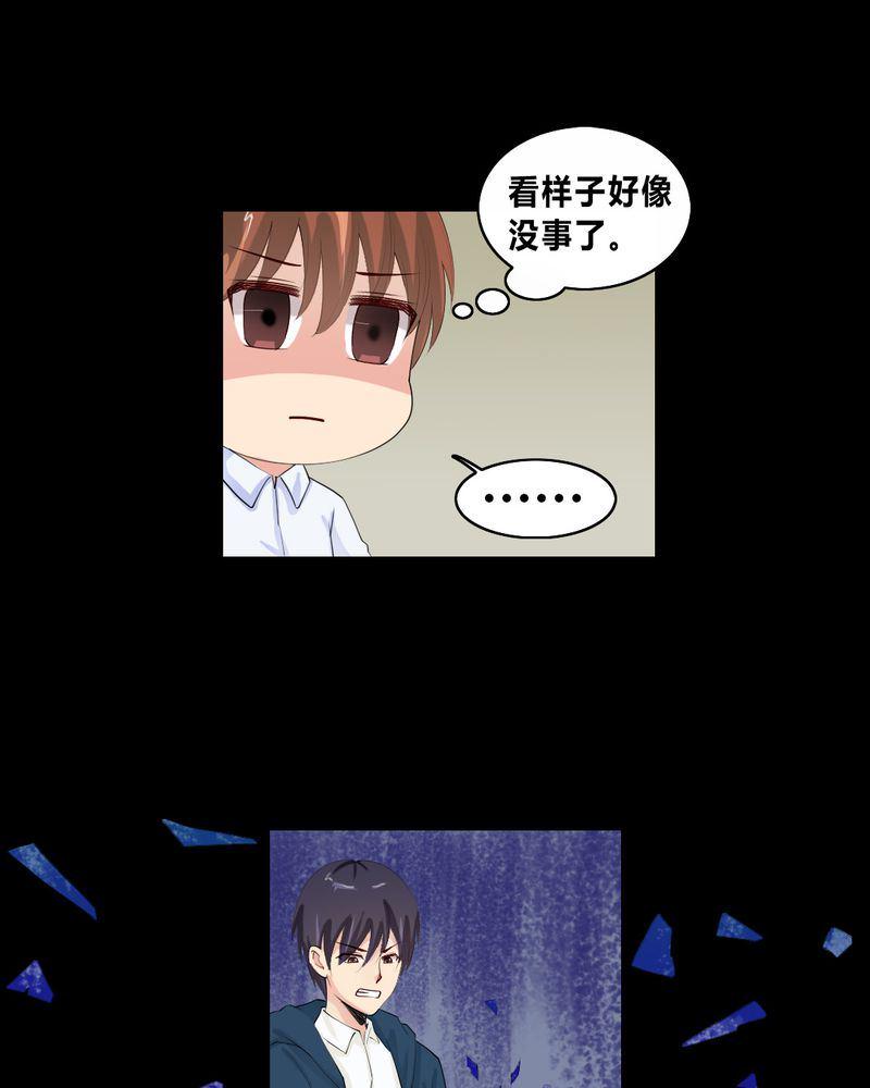 盂兰街七号半 第16集4