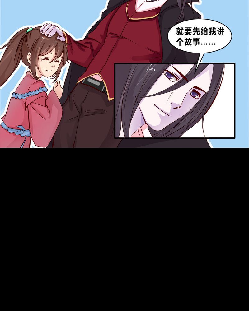 盂兰街七号半 第1集20