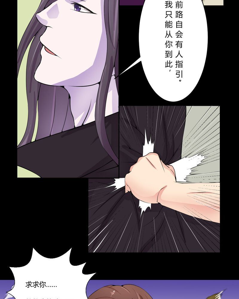 盂兰街七号半 第23集12