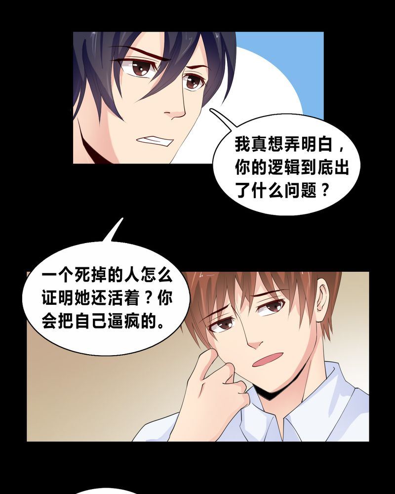 盂兰街七号半 第11集17