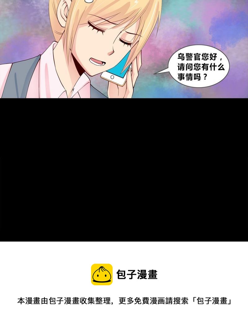 盂兰街七号半 第8集23