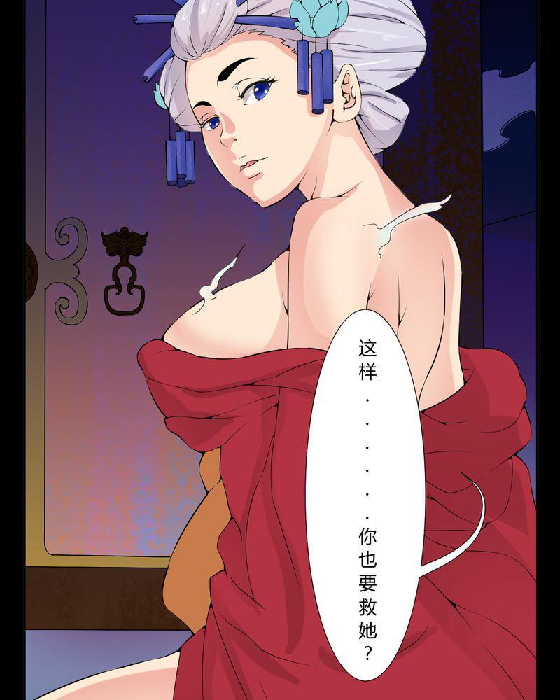 盂兰街七号半 第24集15