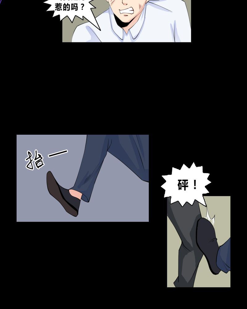 盂兰街七号半 第17集7