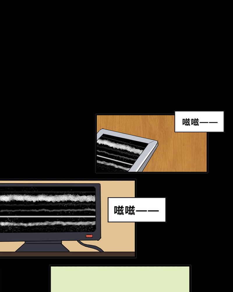 盂兰街七号半 第5集18