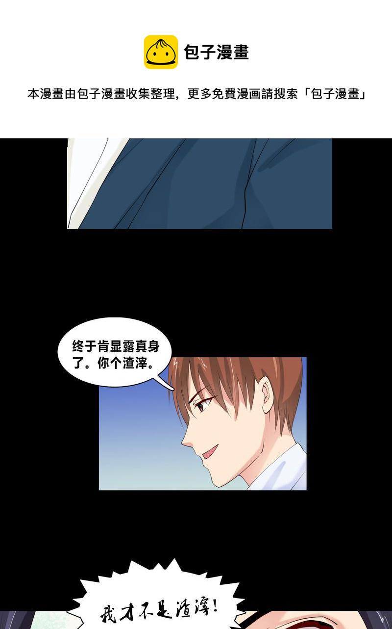 盂兰街七号半 第16集18