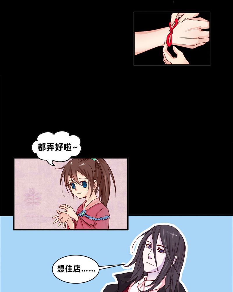 盂兰街七号半 第1集19