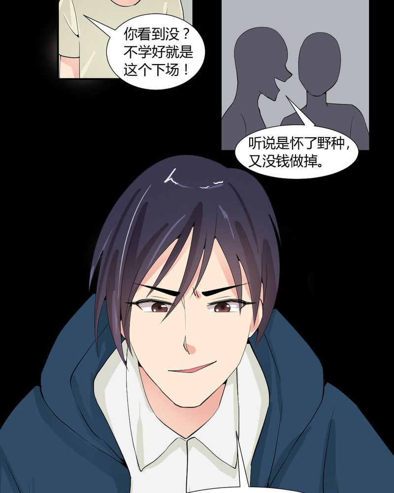 盂兰街七号半 第22集15