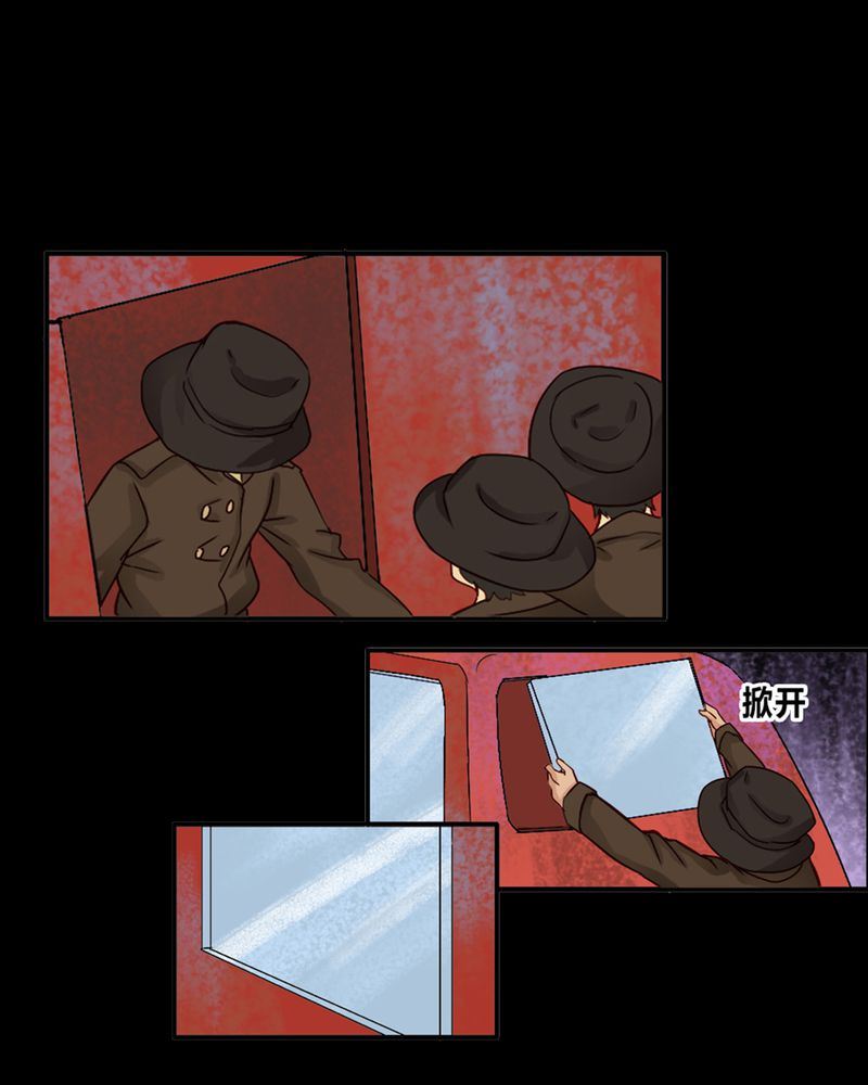 盂兰街七号半 第3集8