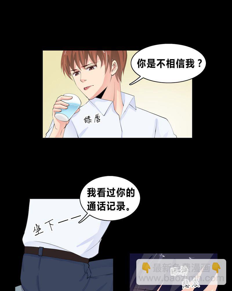 盂兰街七号半 第12集3