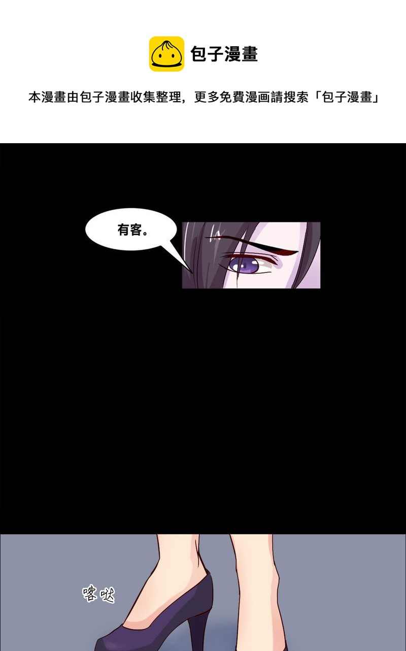 盂兰街七号半 第4集14
