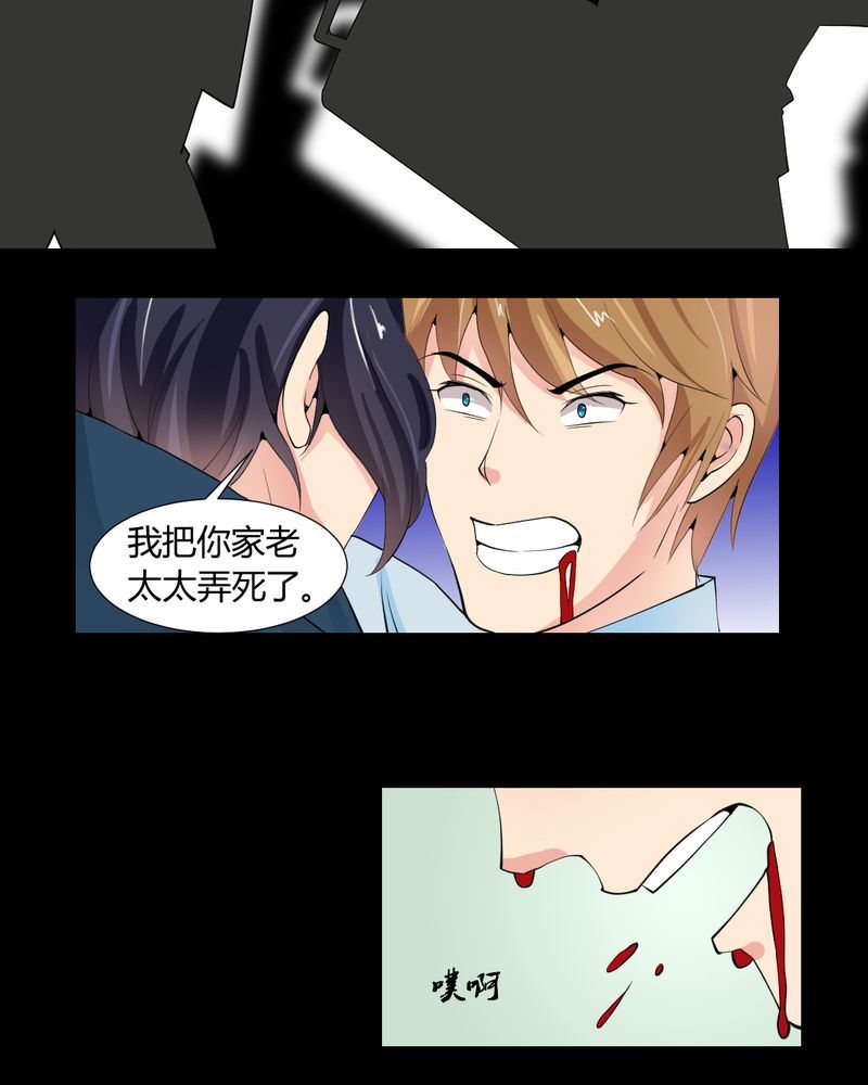 盂兰街七号半 第21集8