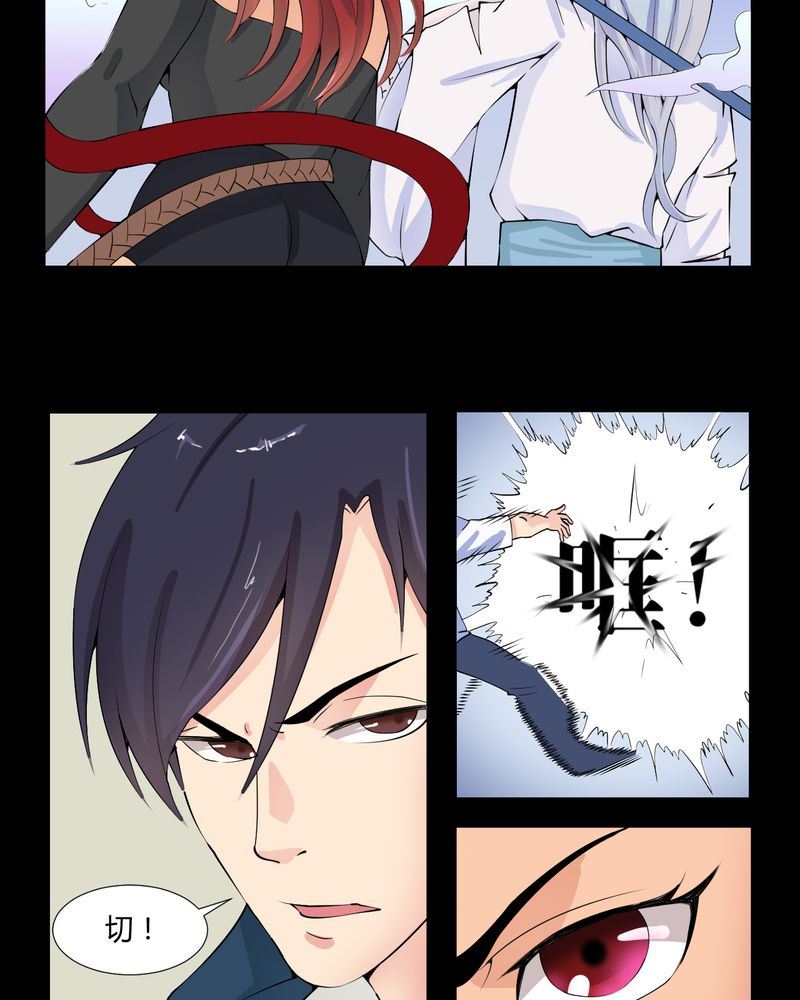 盂兰街七号半 第25集10
