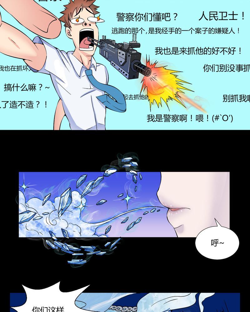 盂兰街七号半 第26集11