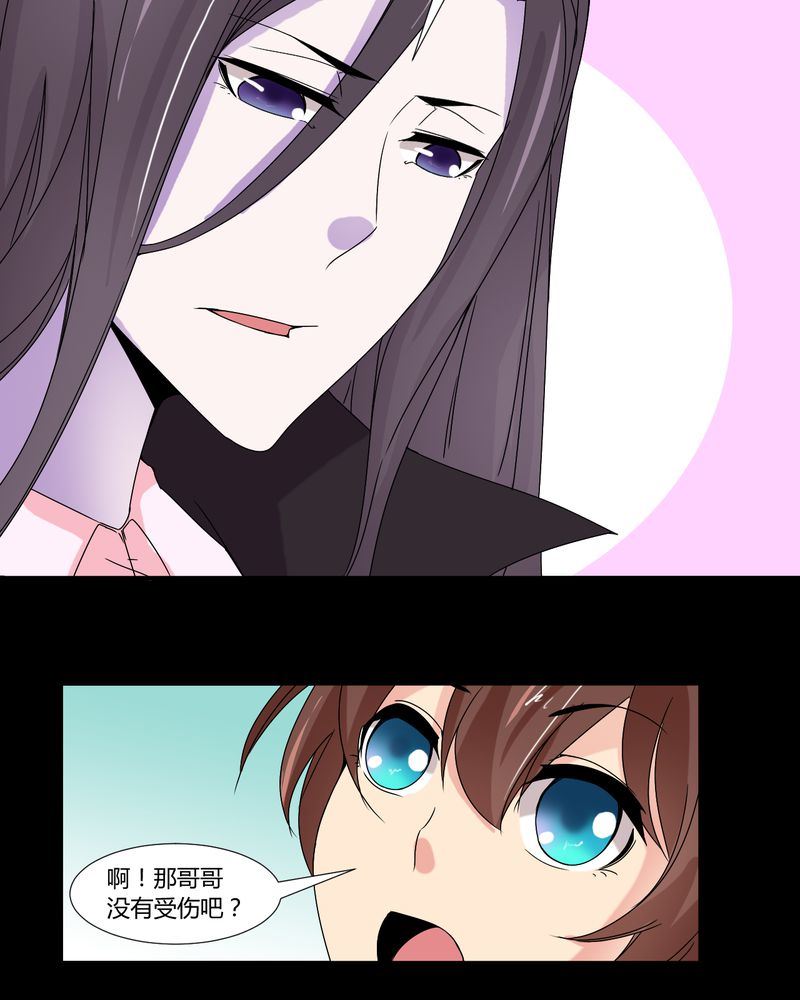 盂兰街七号半 第31集12