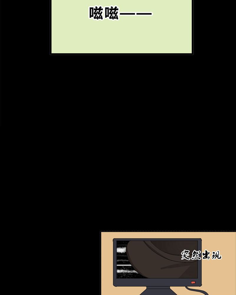 盂兰街七号半 第5集19