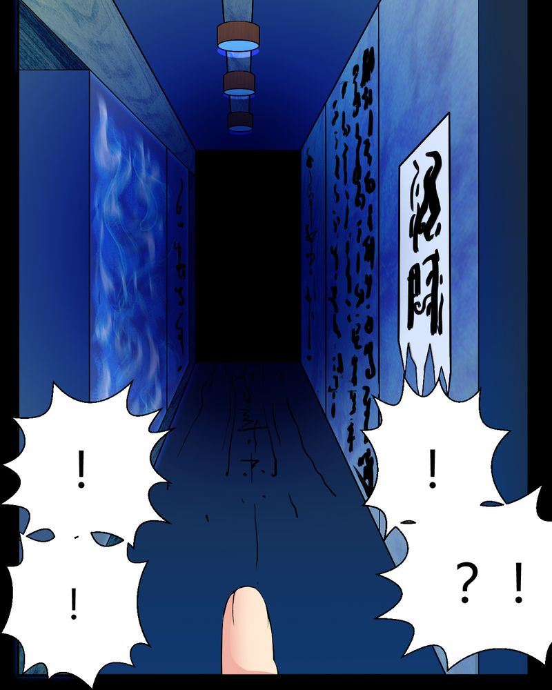 盂兰街七号半 第27集6