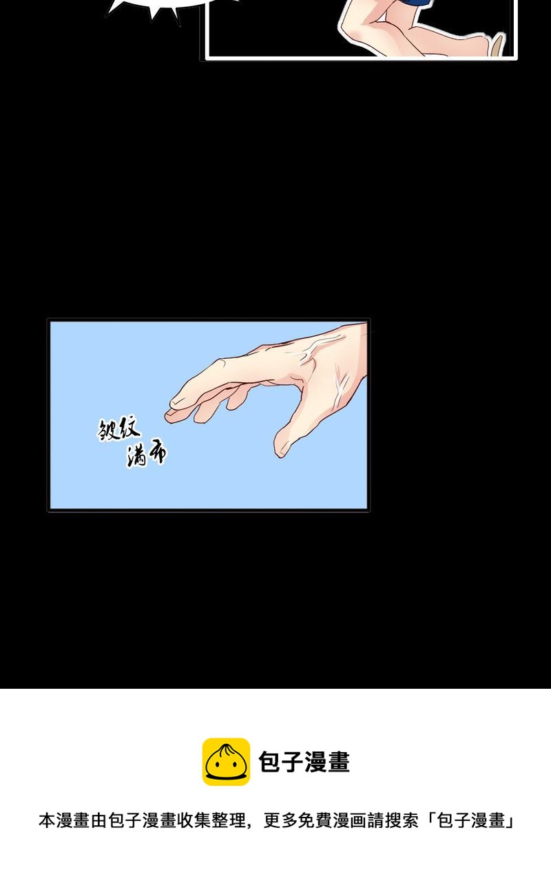 盂兰街七号半 第2集17