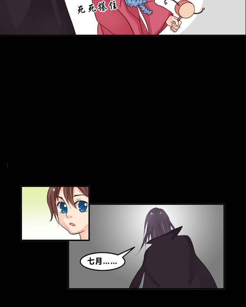 盂兰街七号半 第1集6