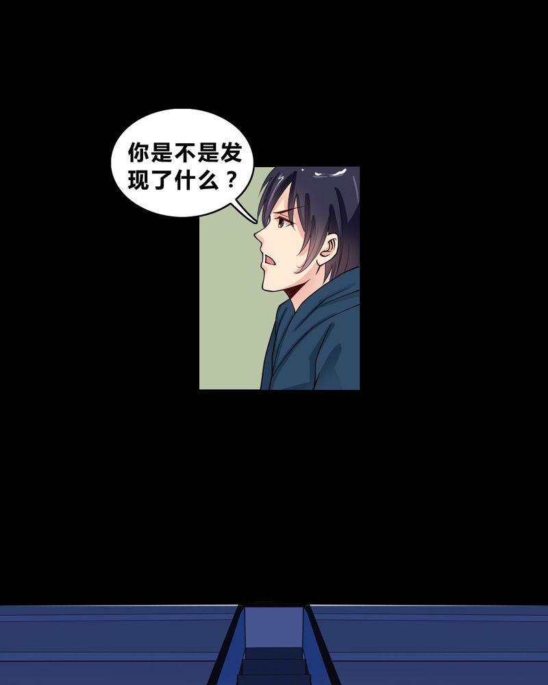 盂兰街七号半 第14集6