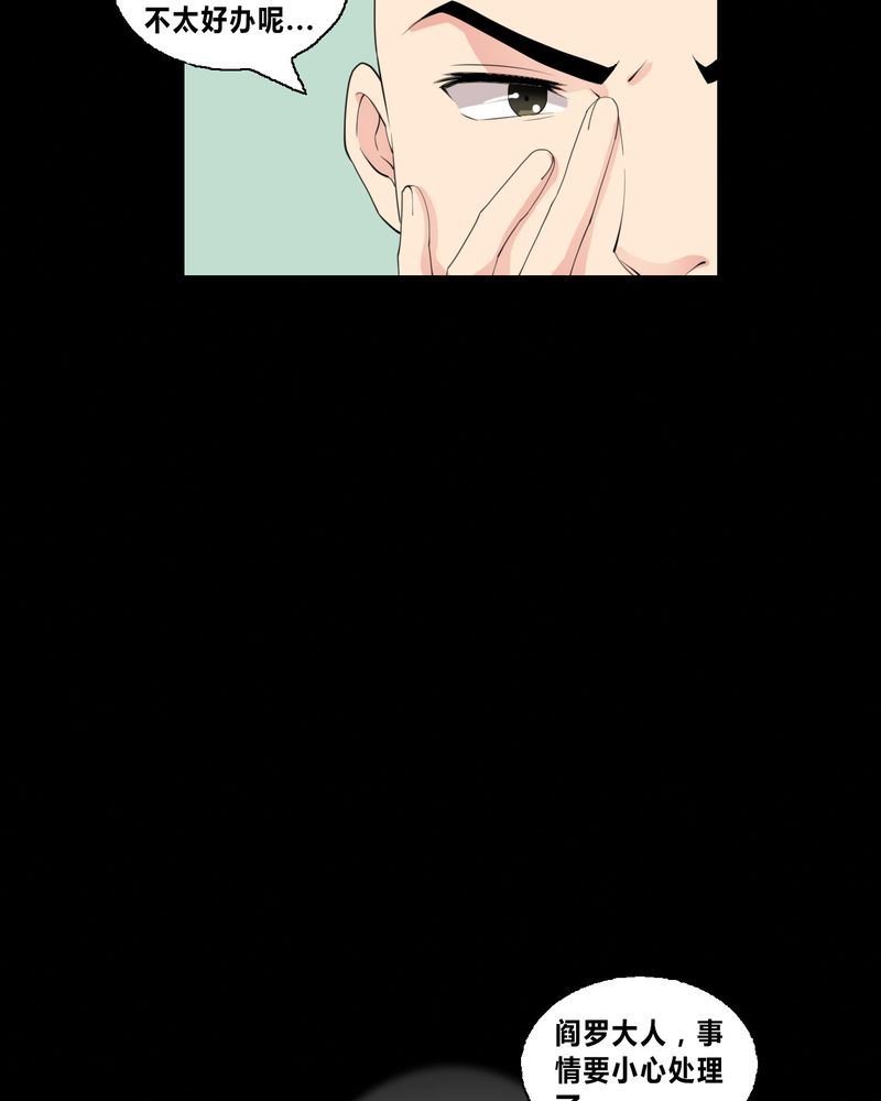 盂兰街七号半 第17集10