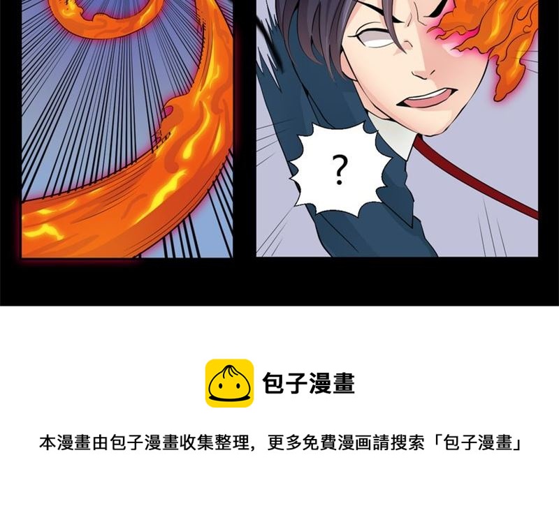 盂兰街七号半 第25集13