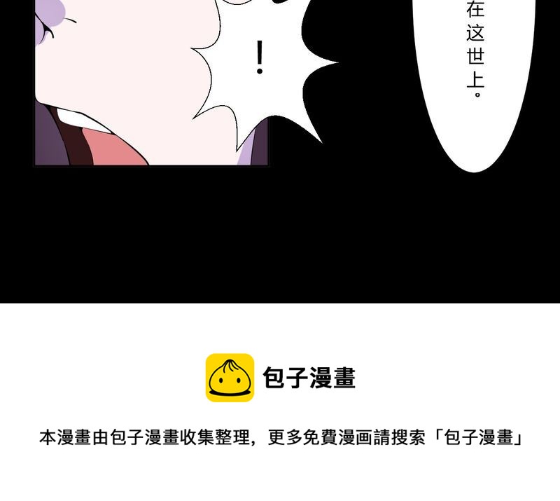盂兰街七号半 第24集19