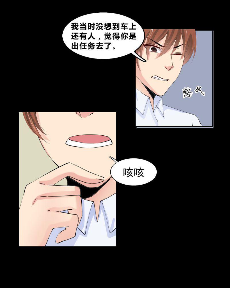 盂兰街七号半 第16集13