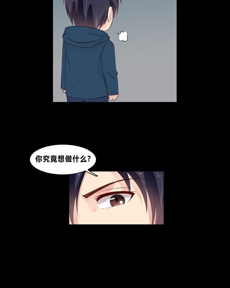 盂兰街七号半 第13集13