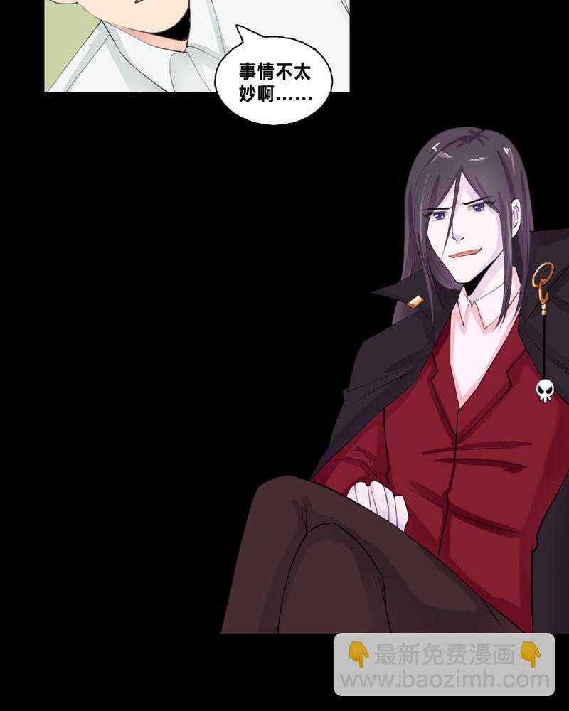 盂兰街七号半 第18集15