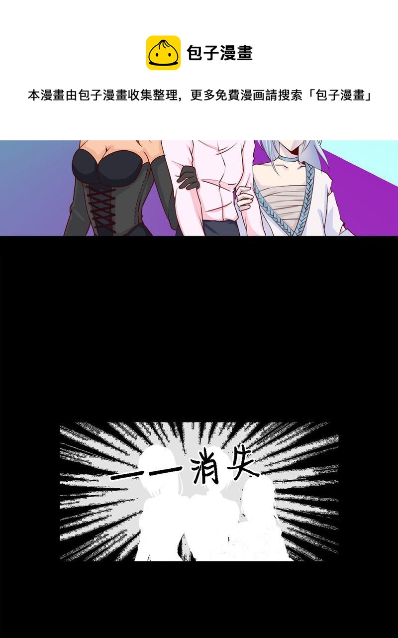 盂兰街七号半 第7集5