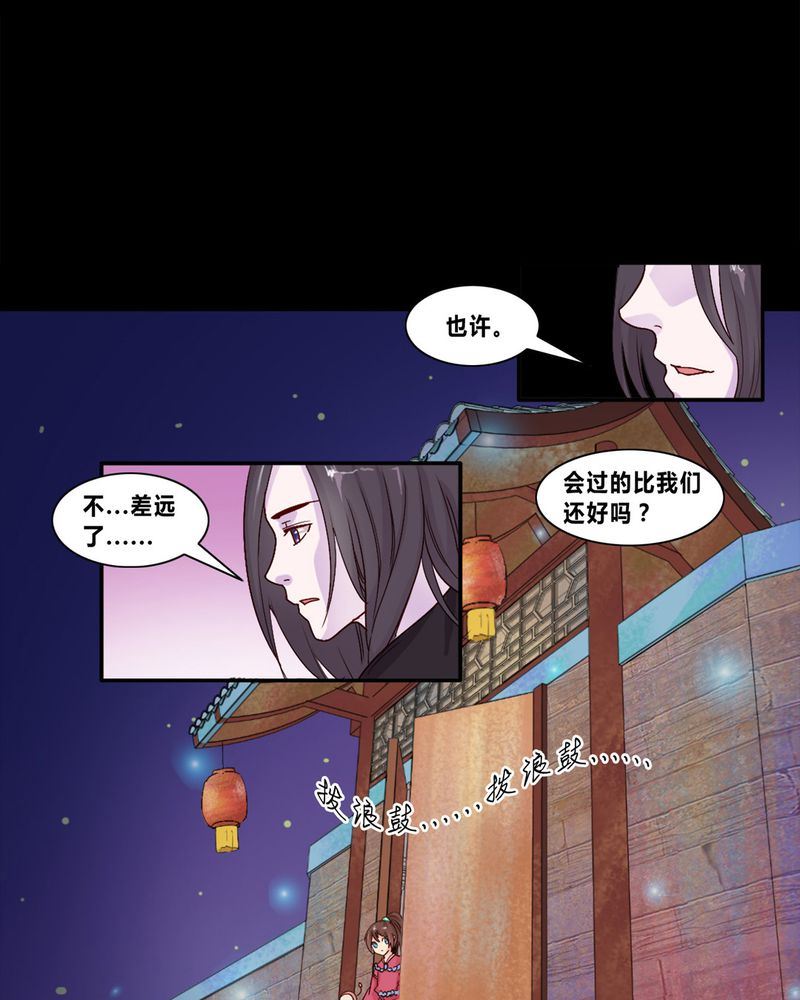 盂兰街七号半 第4集11