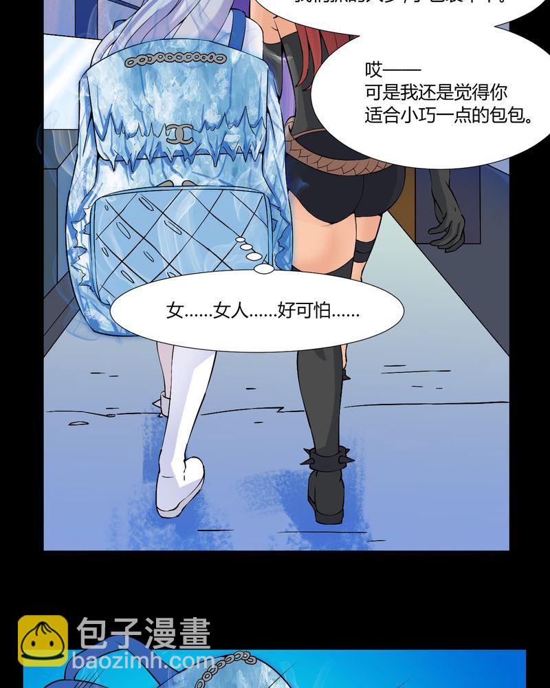 盂兰街七号半 第26集15