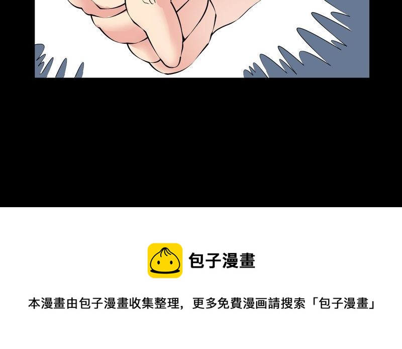 盂兰街七号半 第28集19