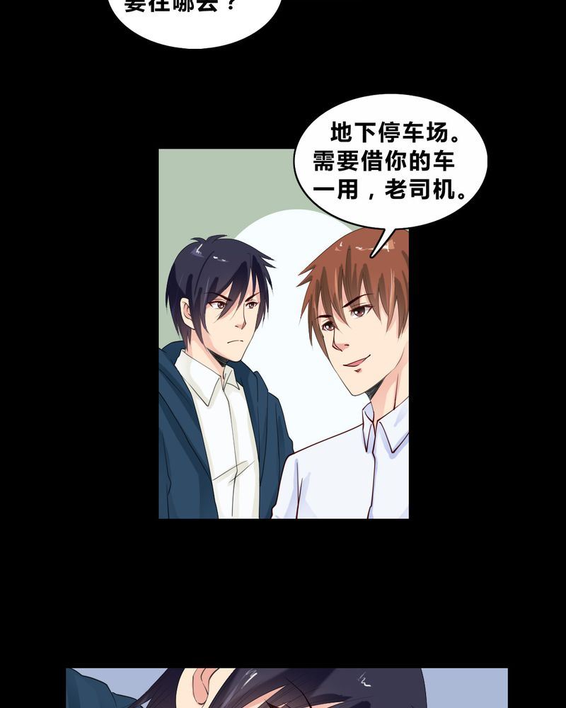 盂兰街七号半 第14集11